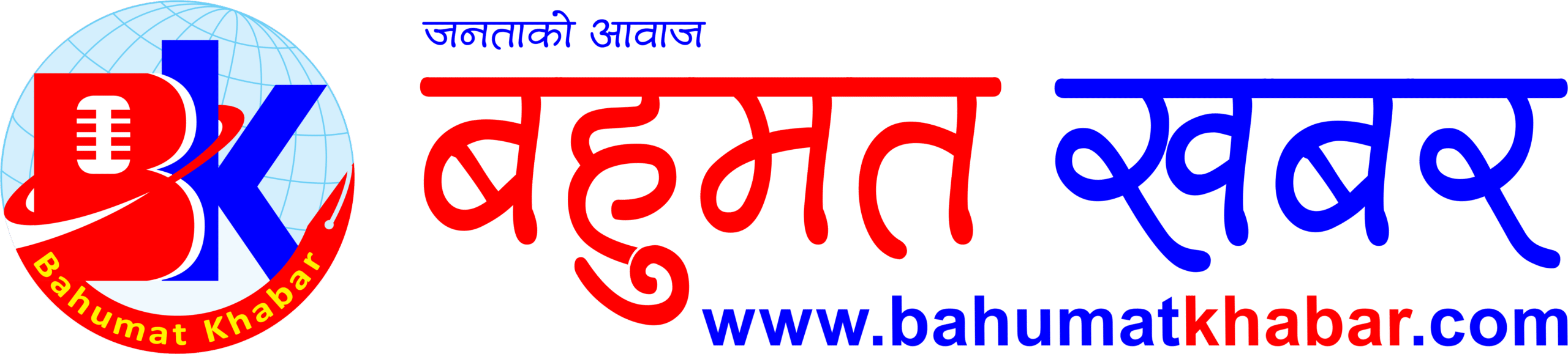 Bahumat Khabar Online Heading 2x9_Final_R