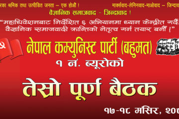 गृहपृष्ठ