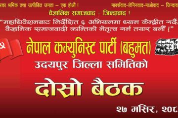 गृहपृष्ठ