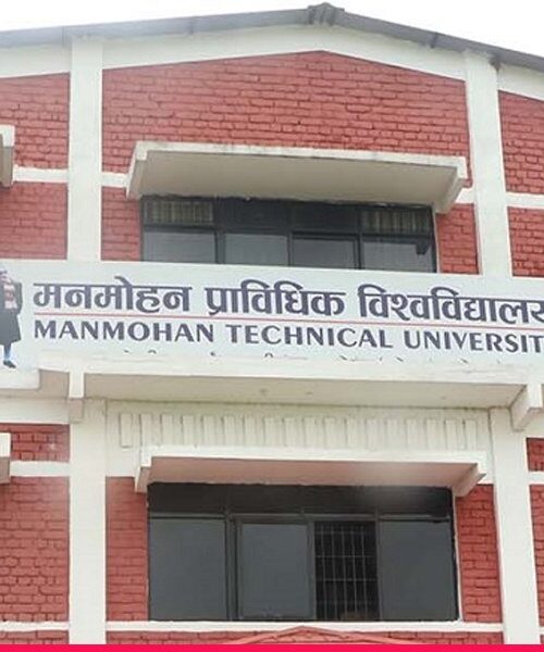 सि जिनपिङको पुस्तक जलाइयो— नेपाल–चीन मित्रतामाथि ‘सुनियोजित आक्रमण’ भन्दै नेकपा (बहुमत) द्वारा निष्पक्ष छानविनकाे माग