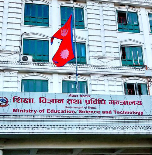 निःशुल्क शिक्षा नीति ल्याउने सरकारको घोषणा, समावेशीकरणमा विशेष जोड