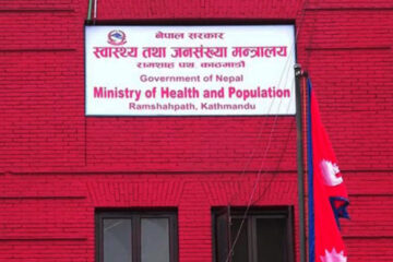 गृहपृष्ठ