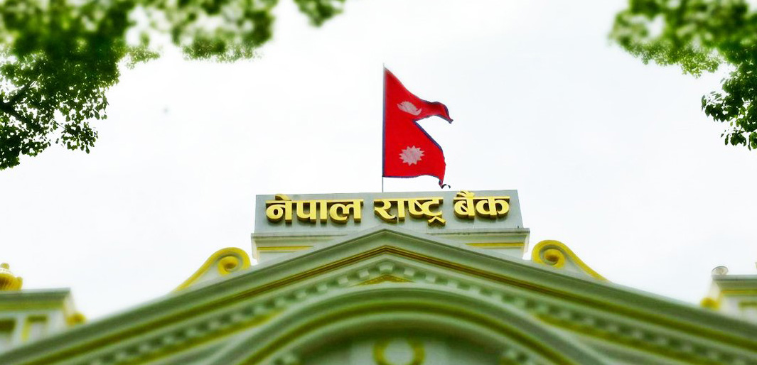 शीर्षक: दीर्घकालीन परियोजनाको ब्याज पुँजीकरण गर्न पाइने, राष्ट्र बैंकद्वारा निर्देशन संशोधन