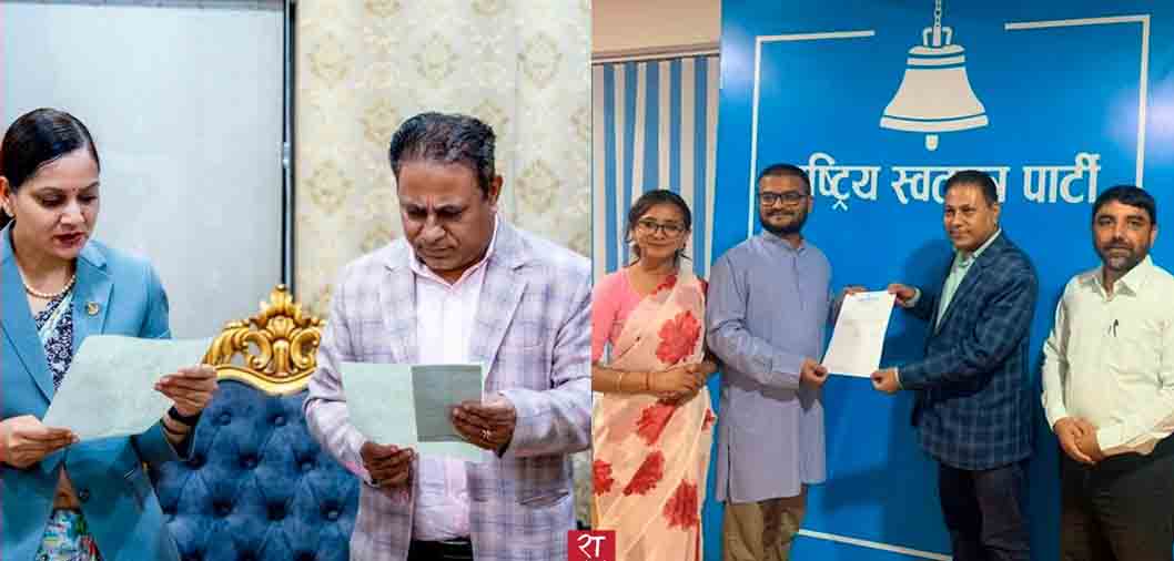 स्वास्थ्य बीमा बोर्डको अध्यक्षमा डा. सुवास प्याकुरेल नियुक्त, रास्वपामाथि मेरिटोक्रेसीको प्रतिबद्धतामै प्रश्न